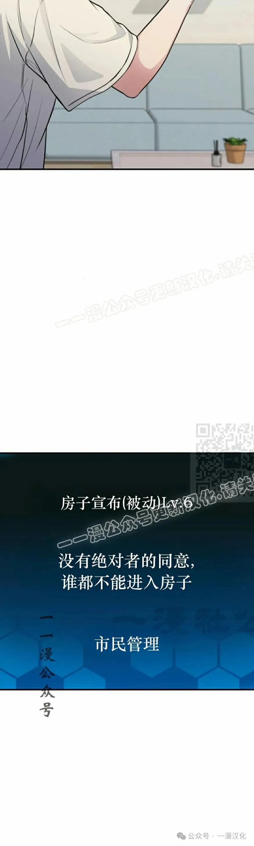 第4话 第17页