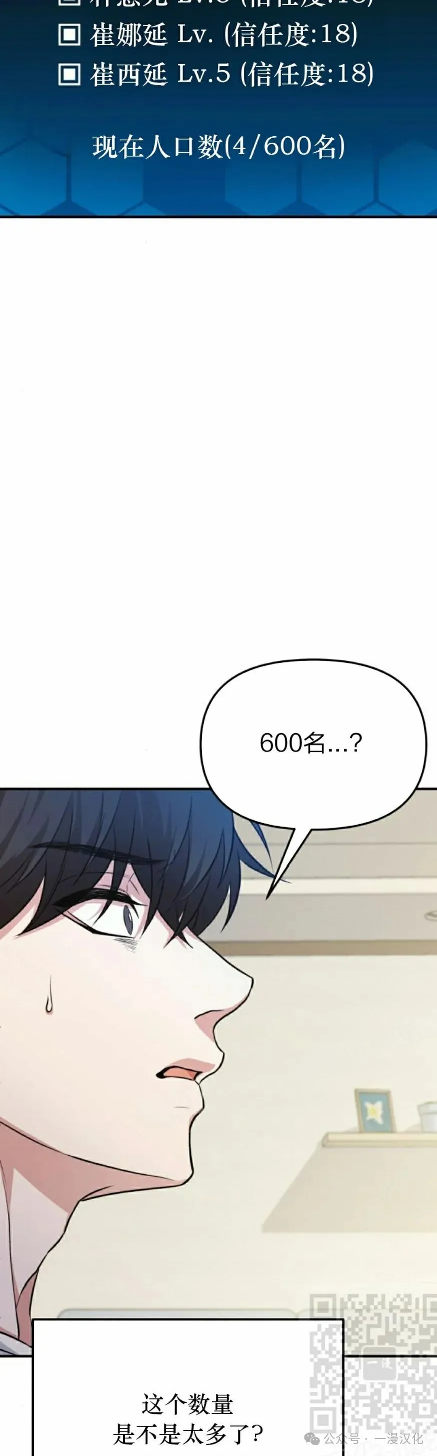 第4话 第19页