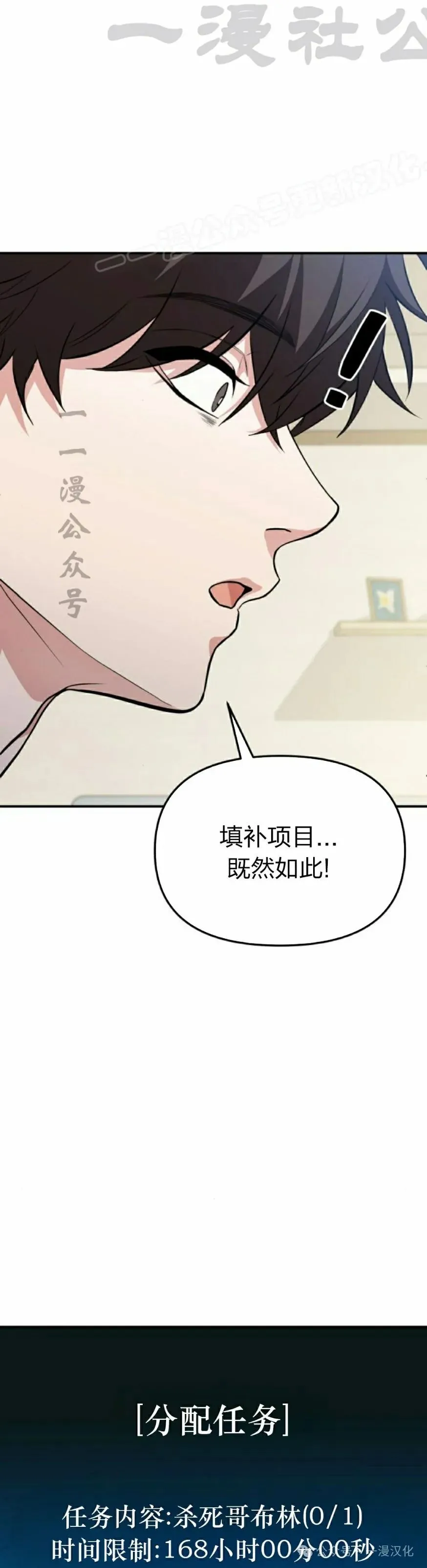 第4话 第24页
