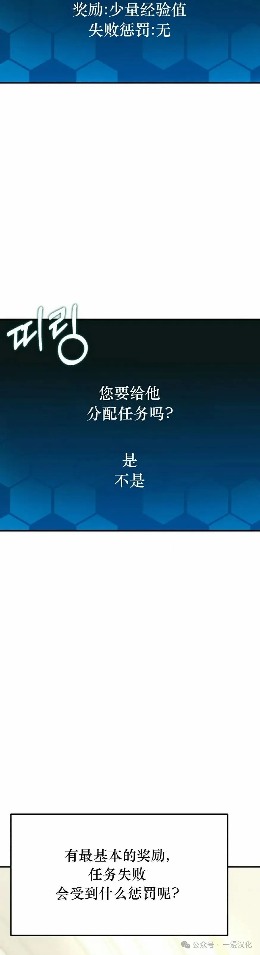 第4话 第25页