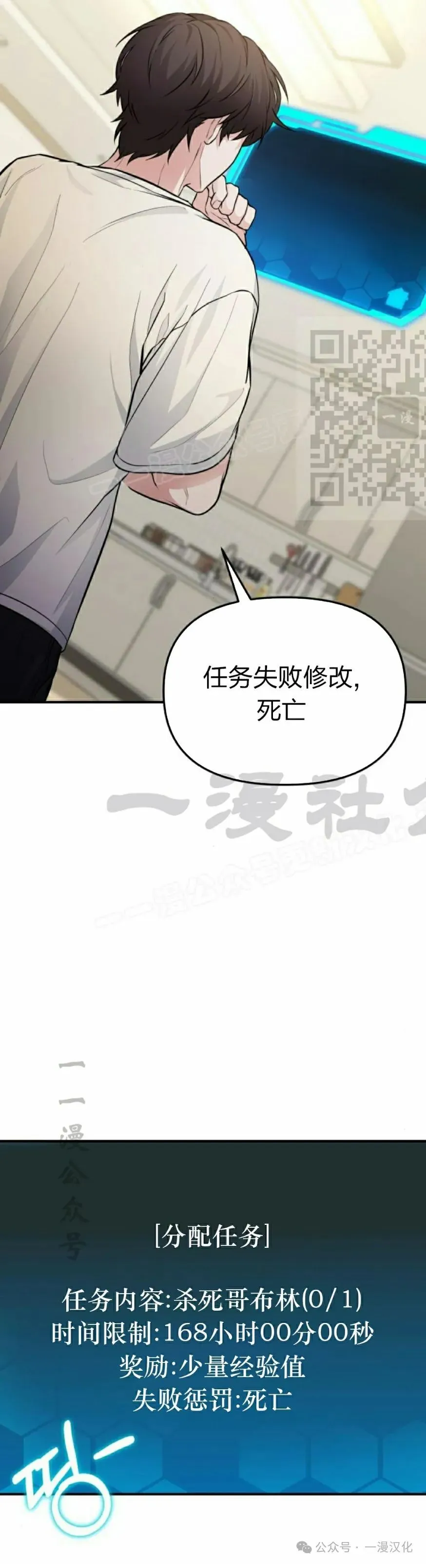 第4话 第26页