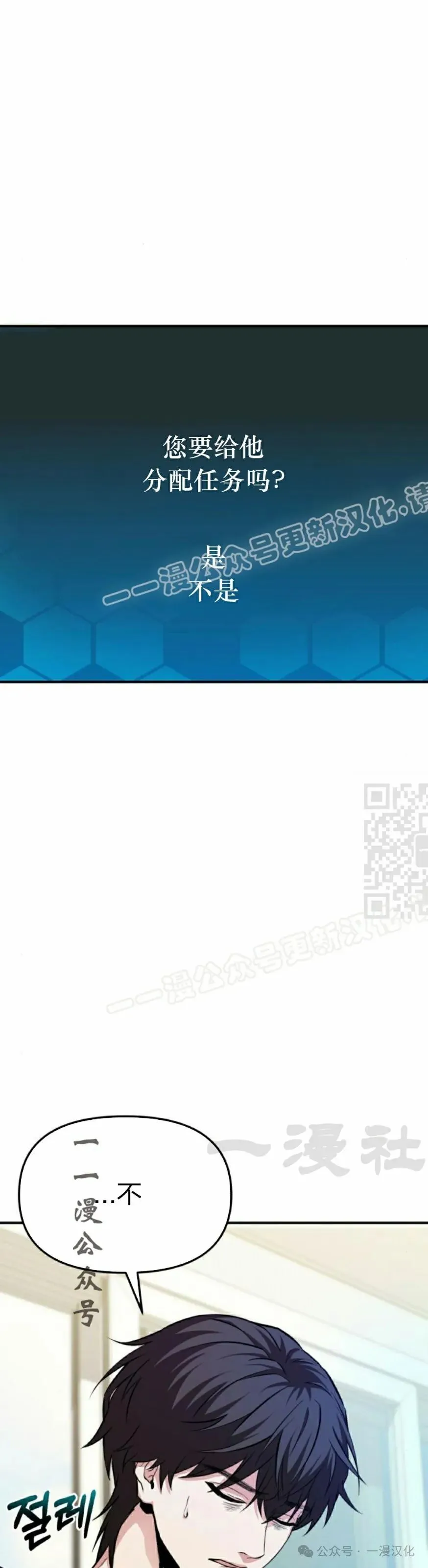 第4话 第27页