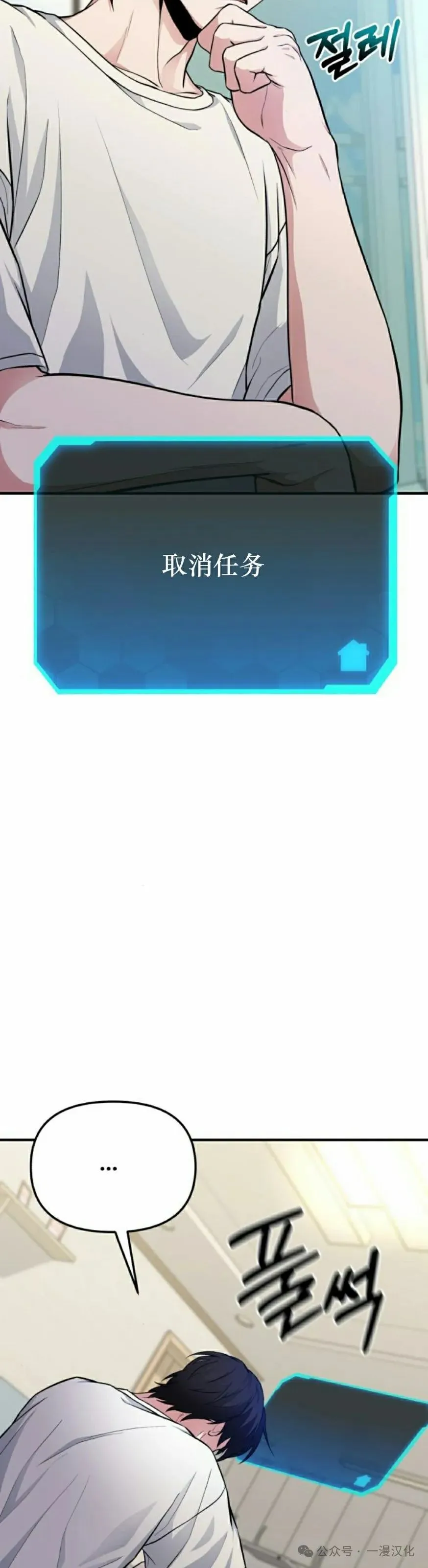 第4话 第28页