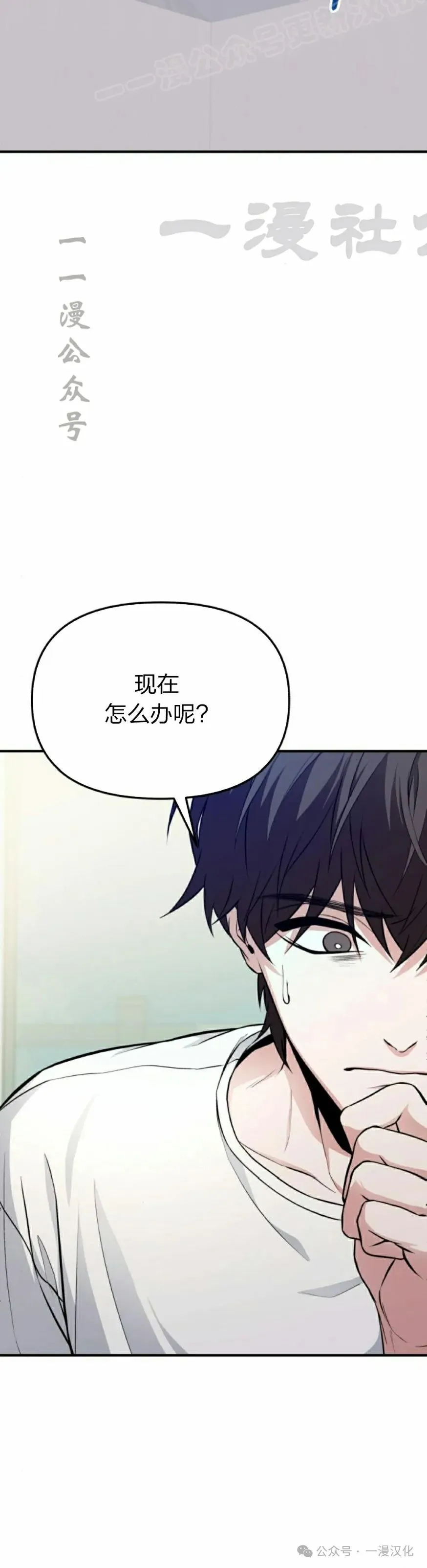 第4话 第30页