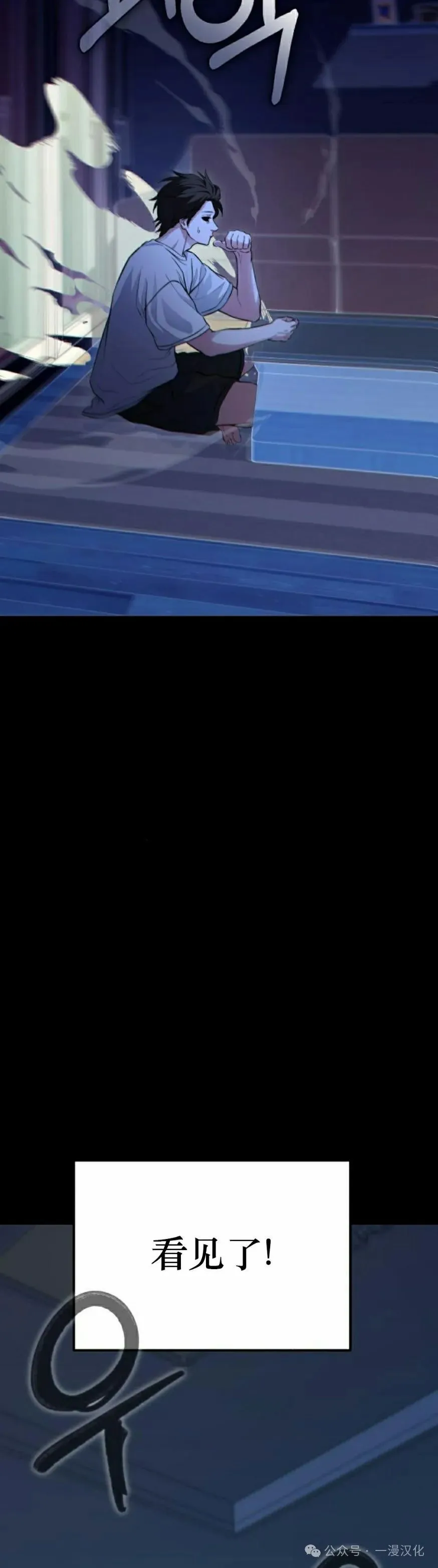 第4话 第32页