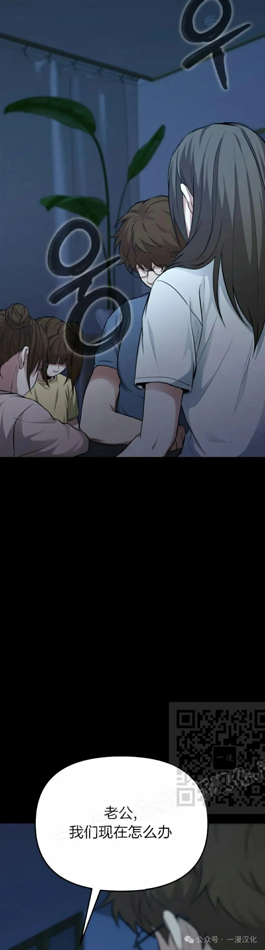 第4话 第33页