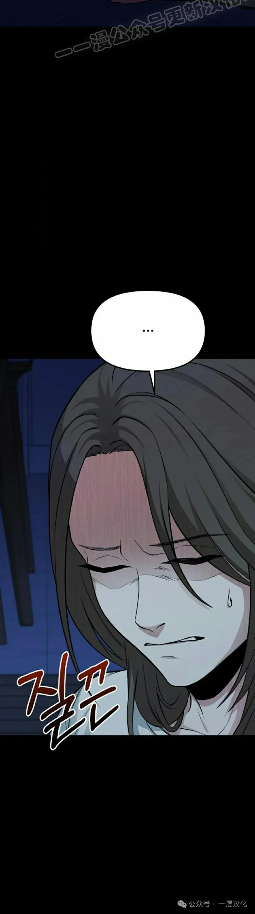 第4话 第40页