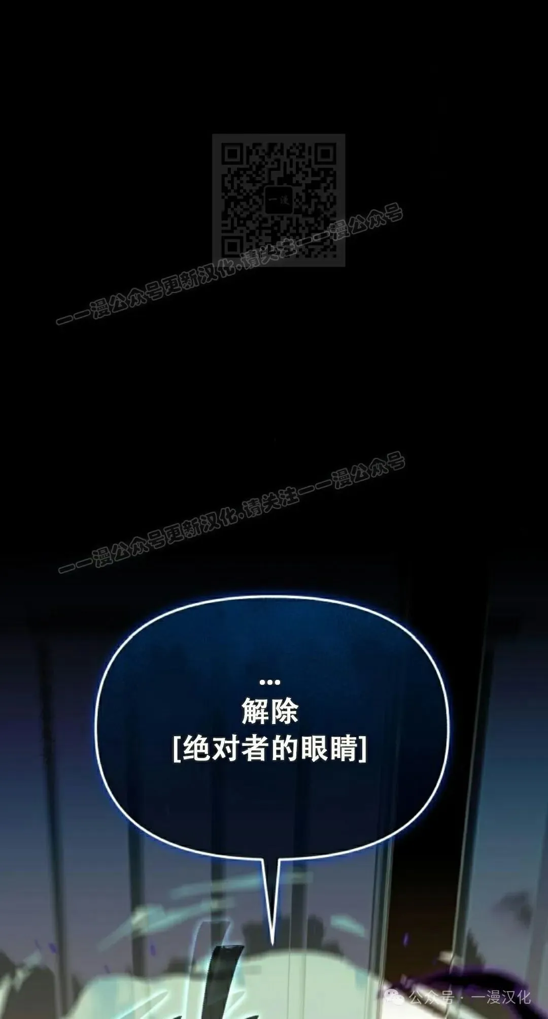 第4话 第41页