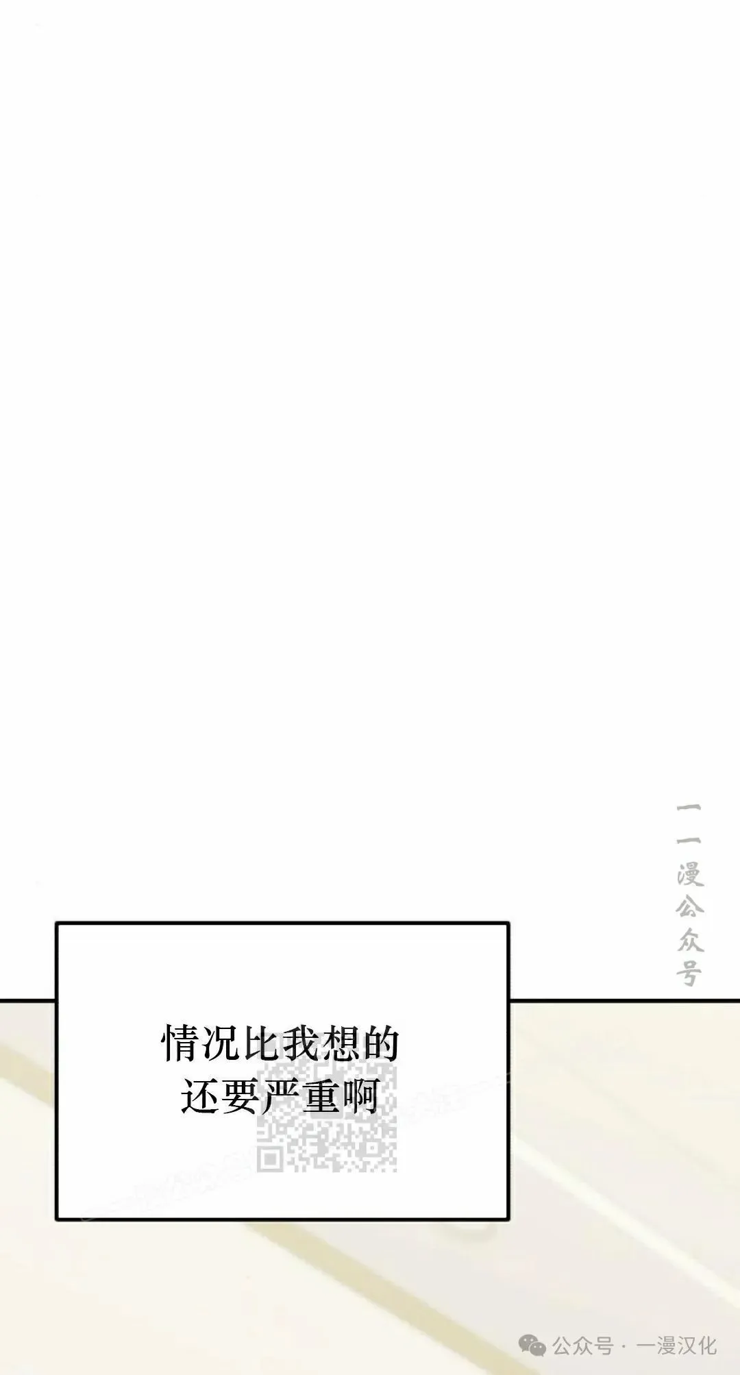 第4话 第43页