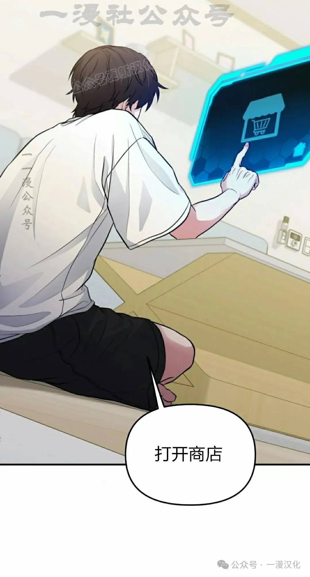 第4话 第44页