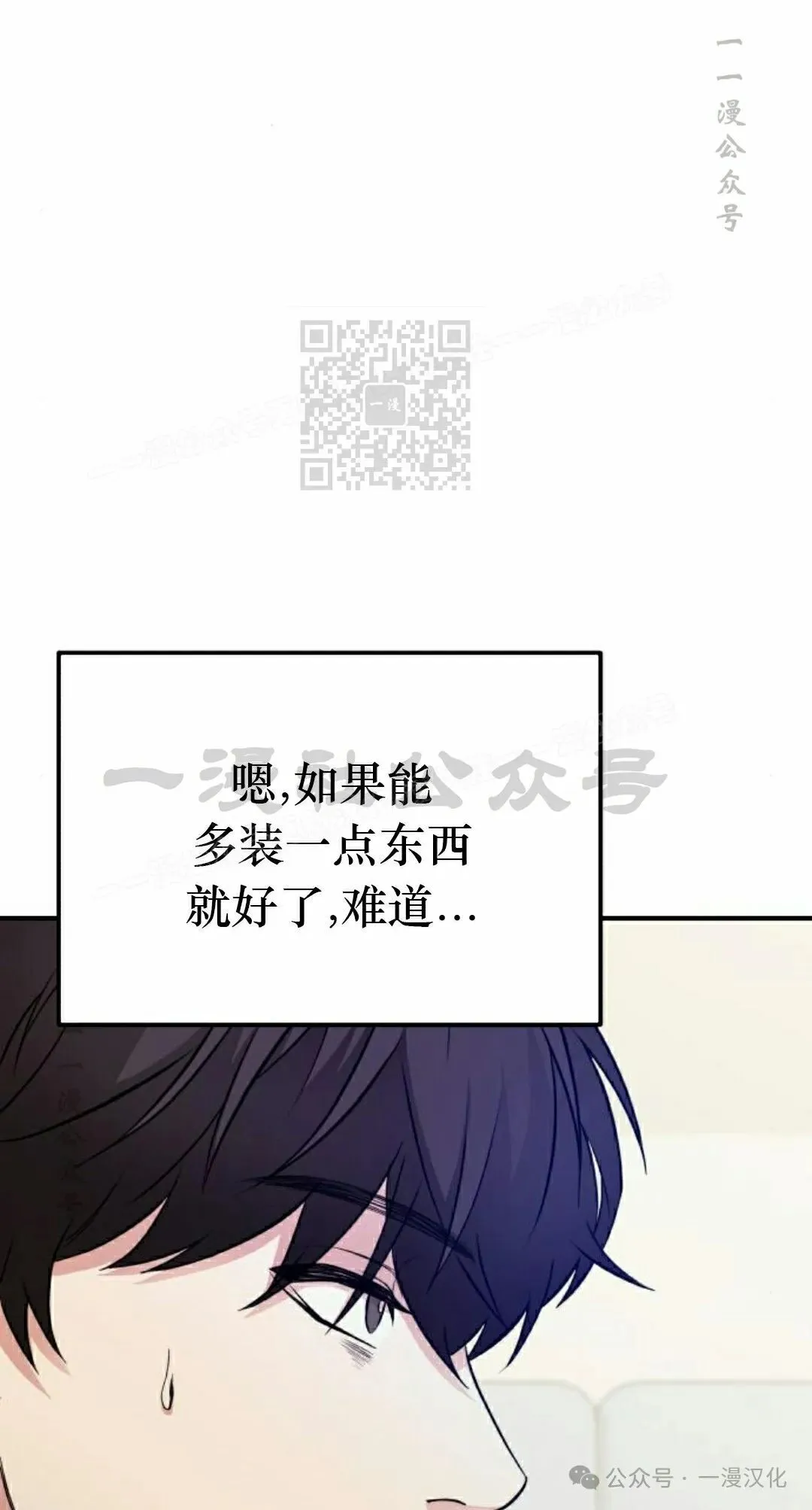 第4话 第46页