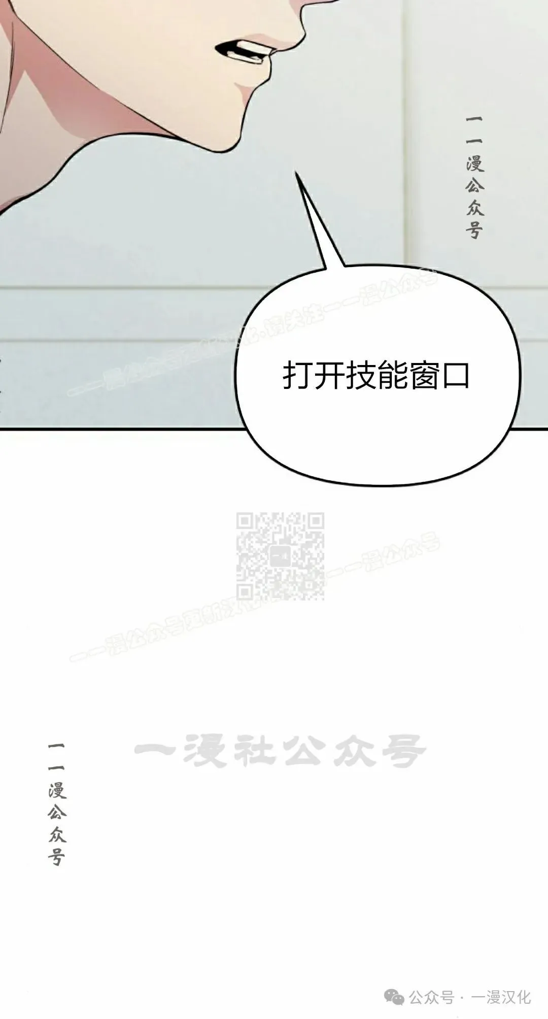 第4话 第47页