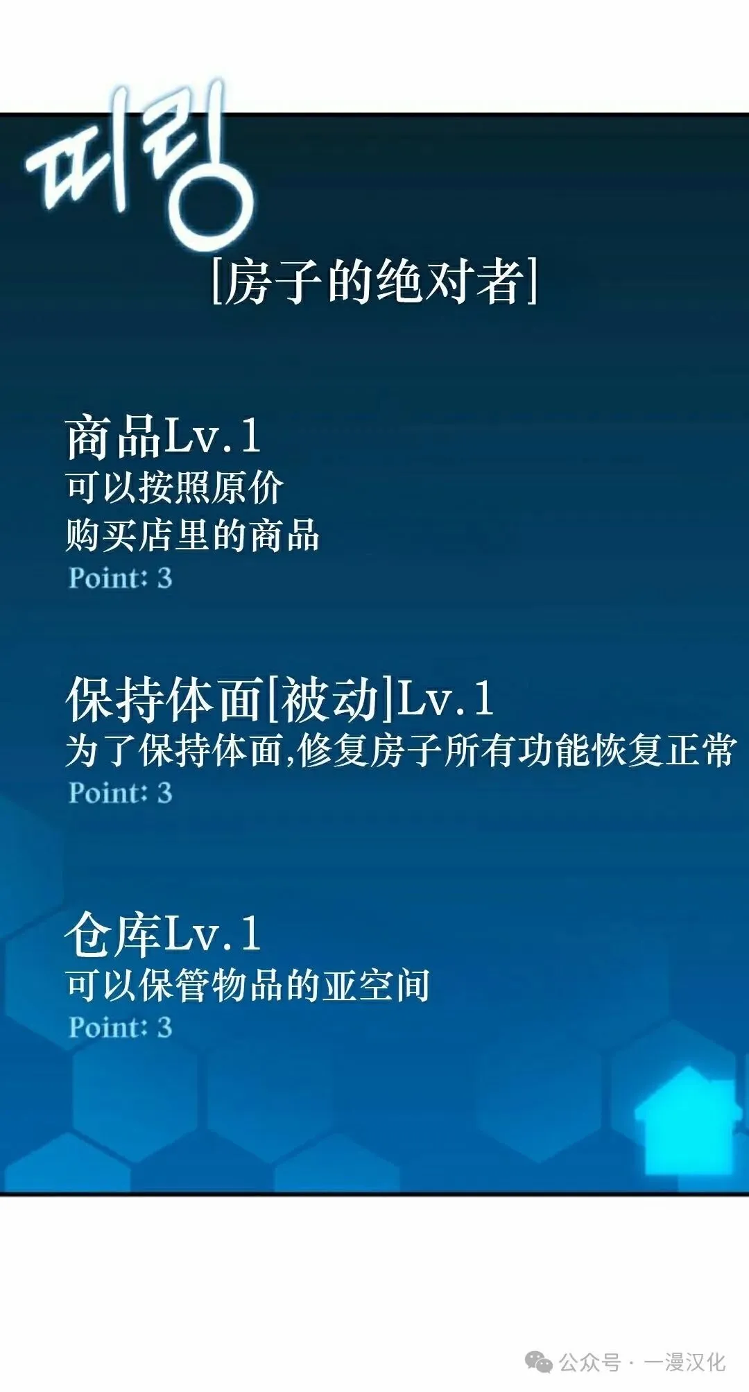 第4话 第48页