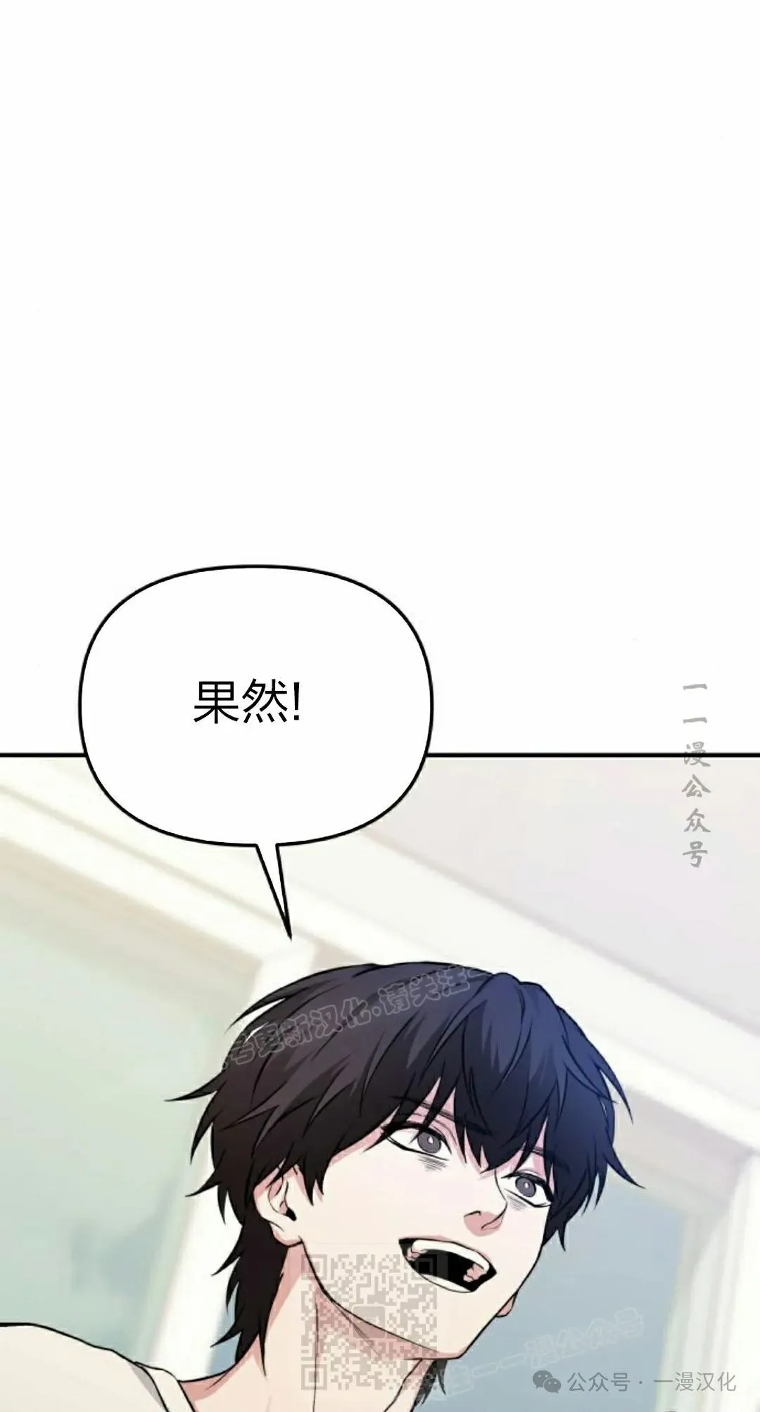第4话 第49页