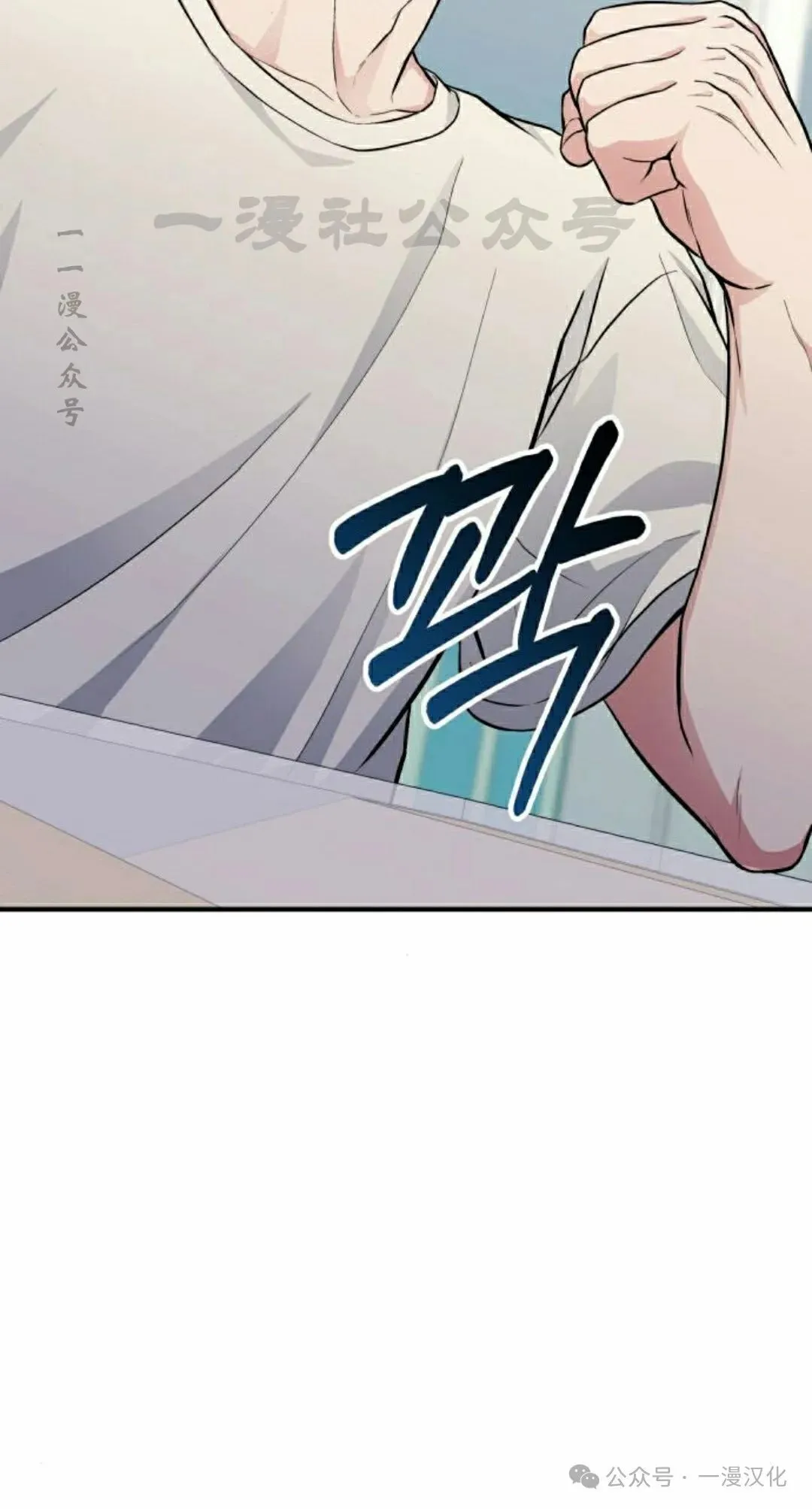 第4话 第50页