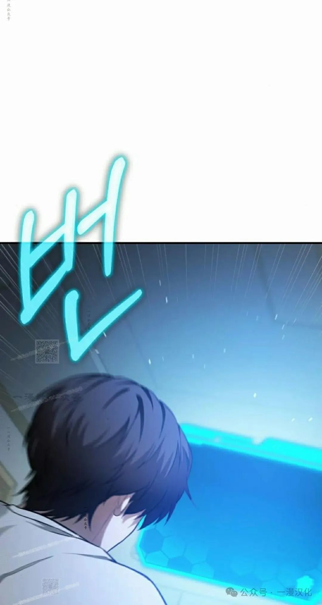 第4话 第52页