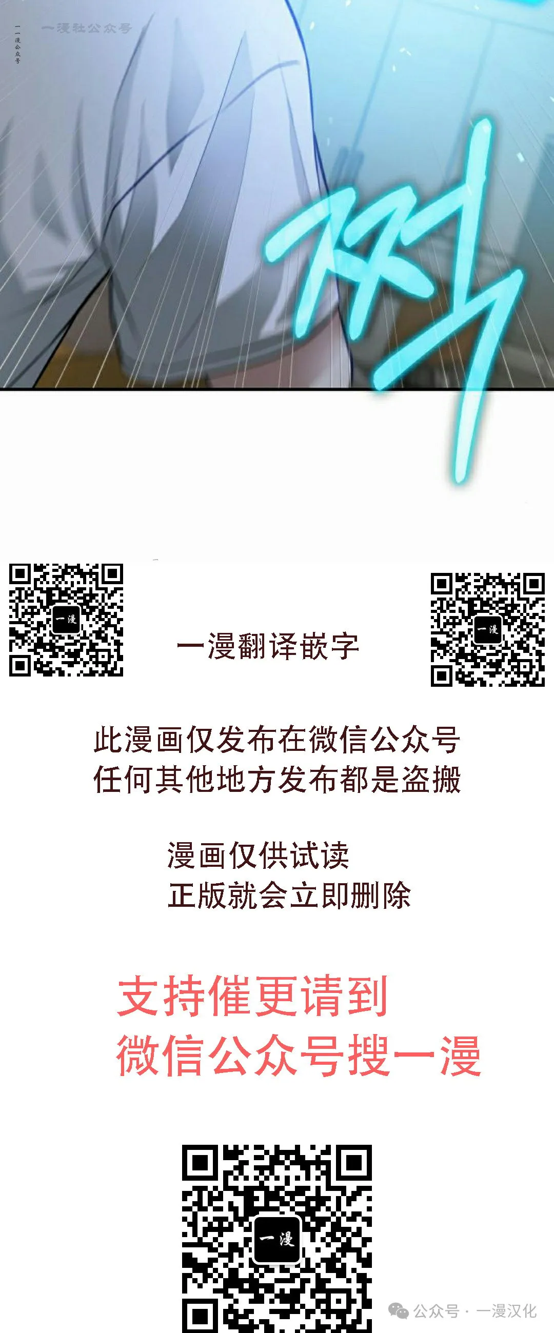 第4话 第53页
