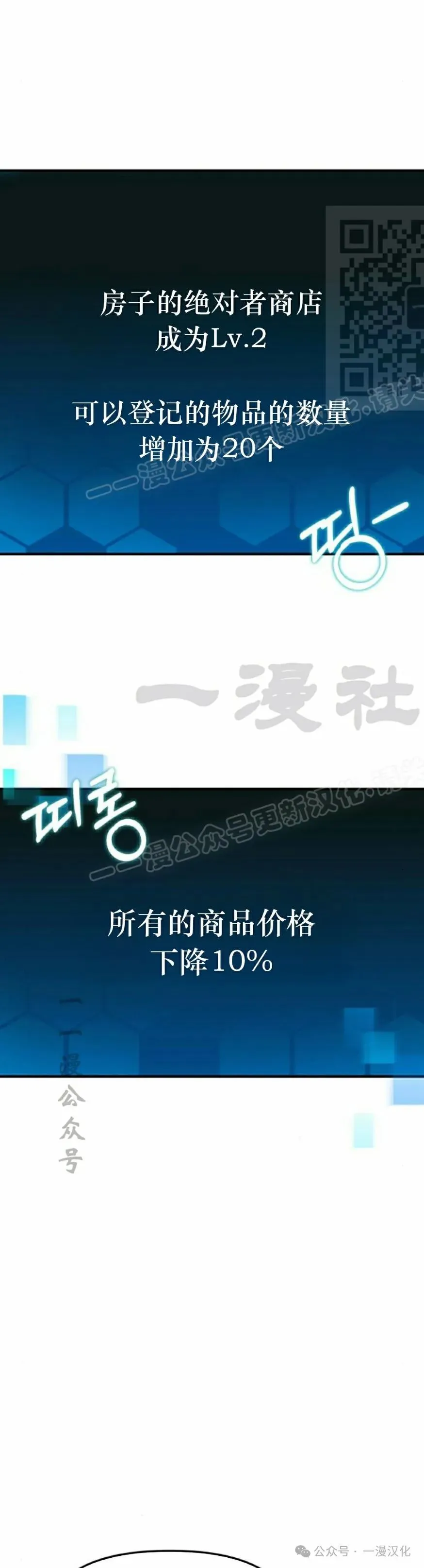 第4话 第54页