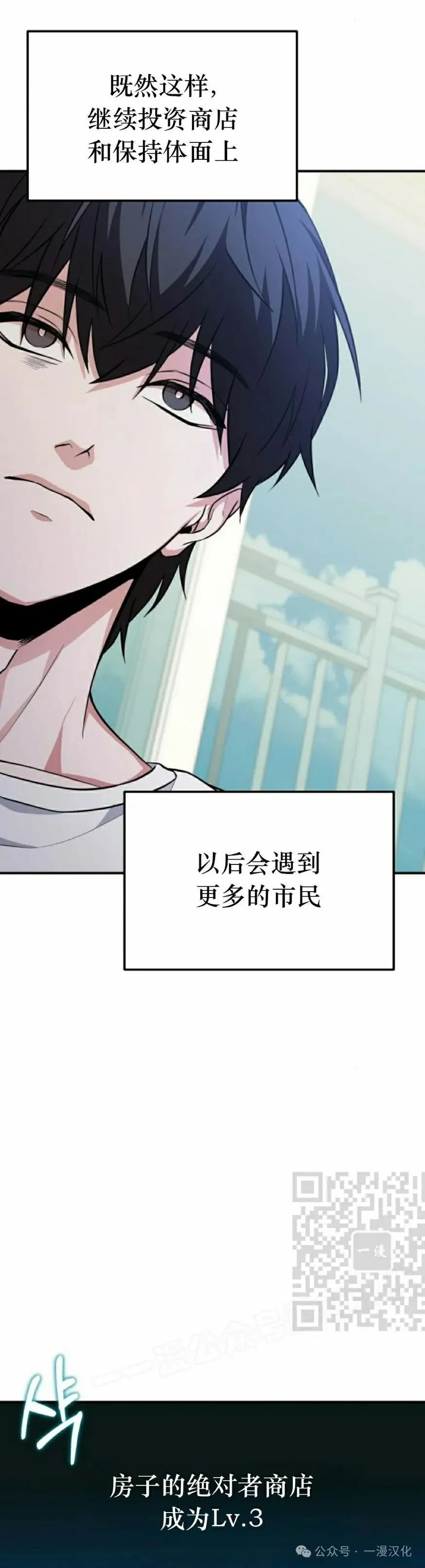 第4话 第56页