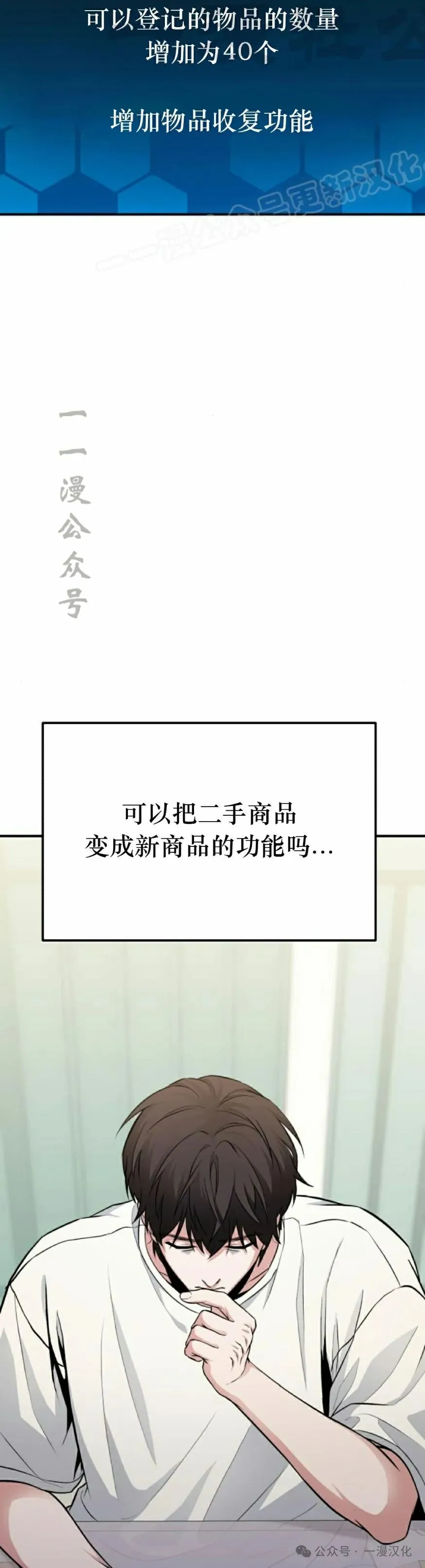 第4话 第57页