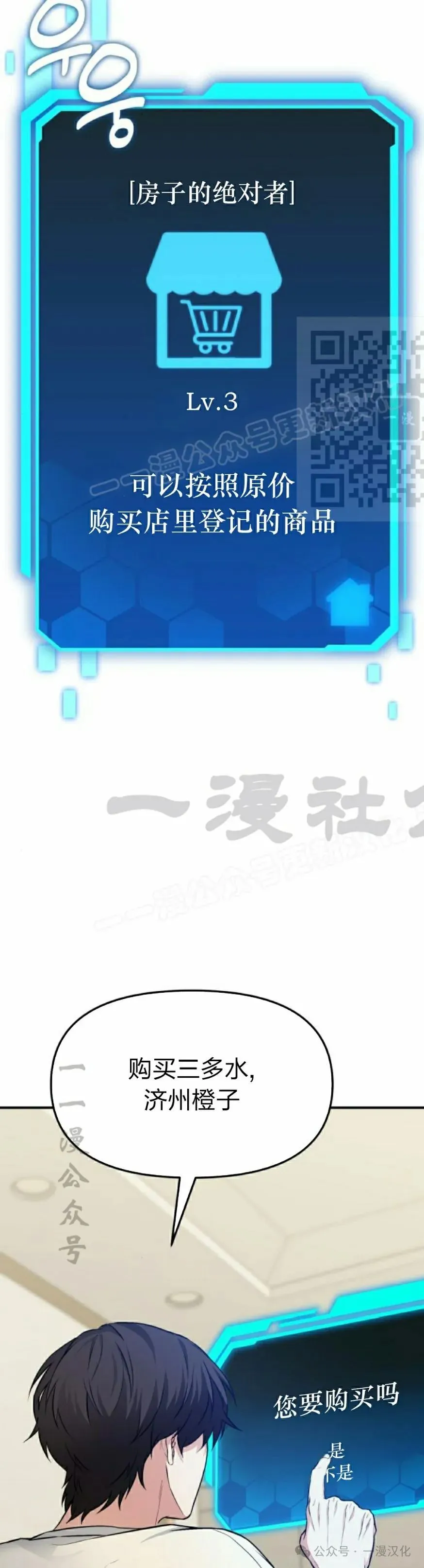 第4话 第59页