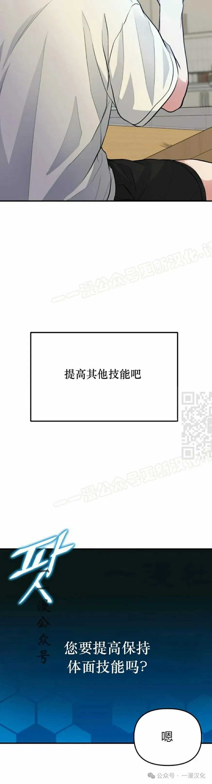 第4话 第60页