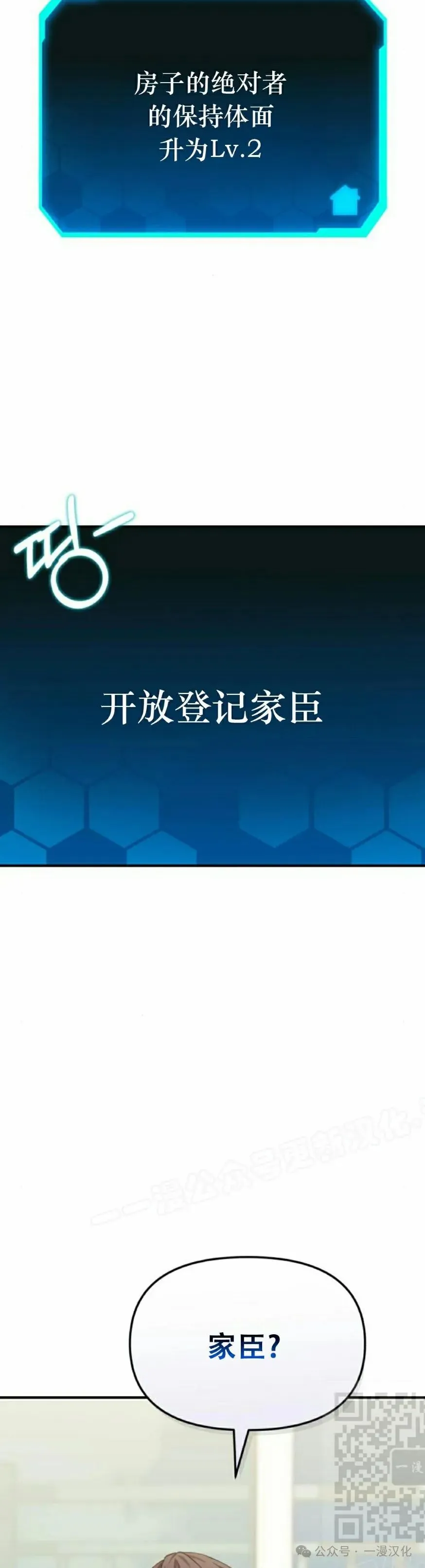 第4话 第62页