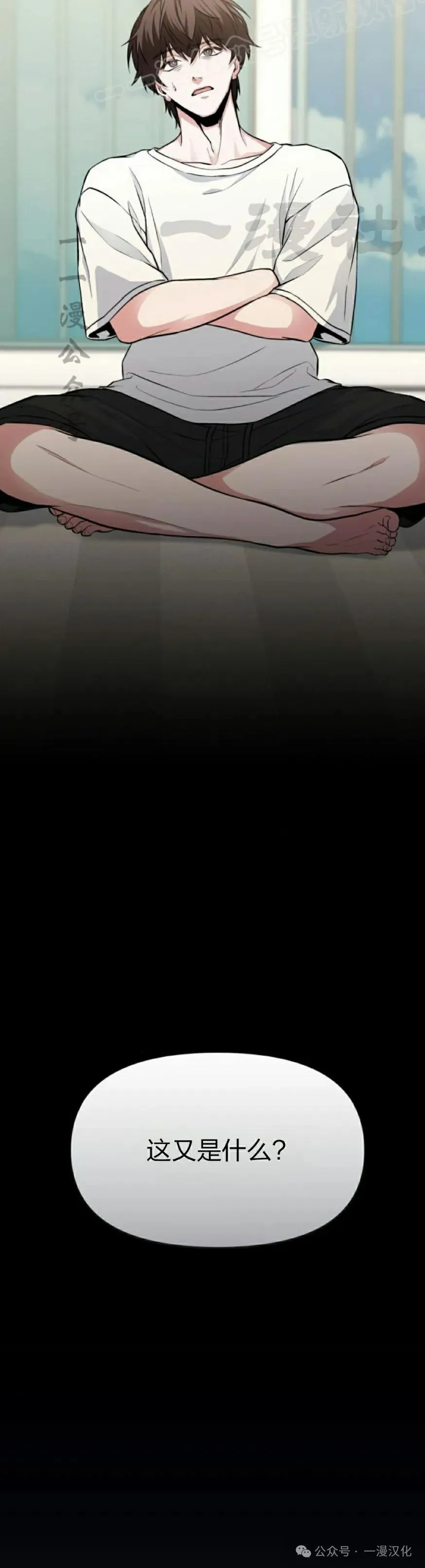 第4话 第63页