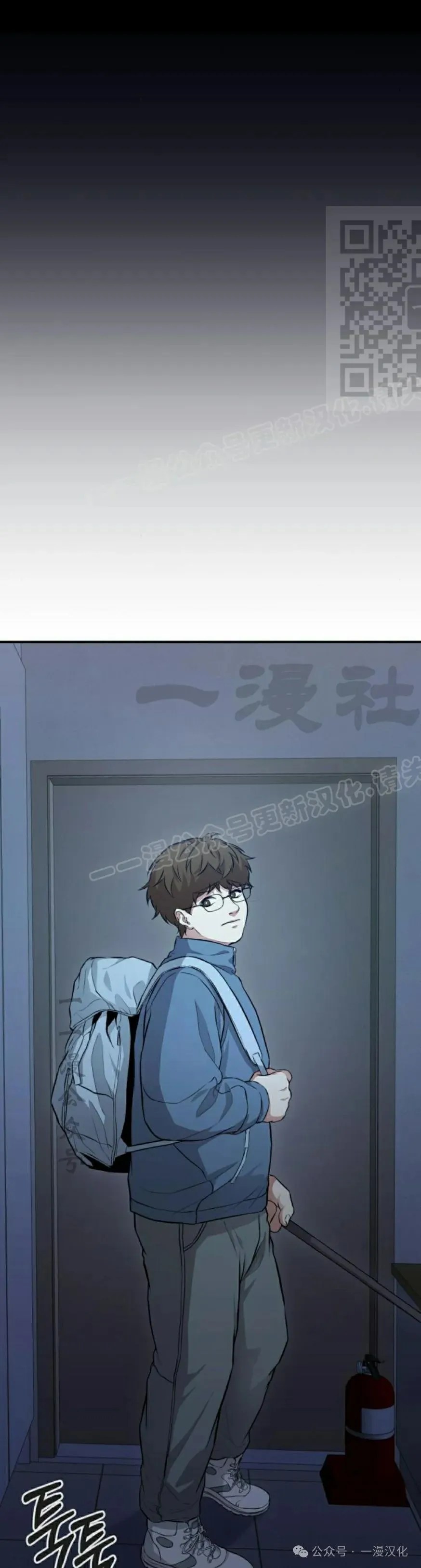 第4话 第64页