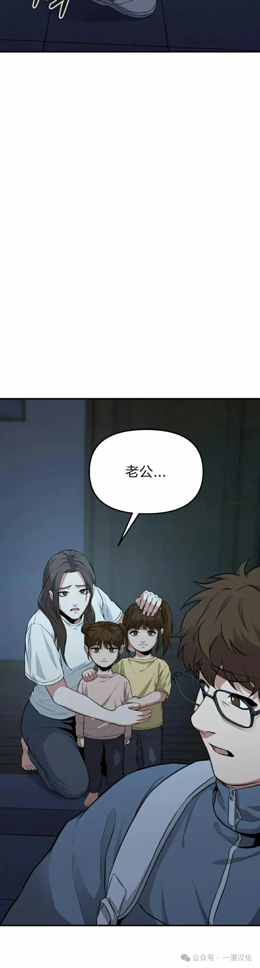 第4话 第65页