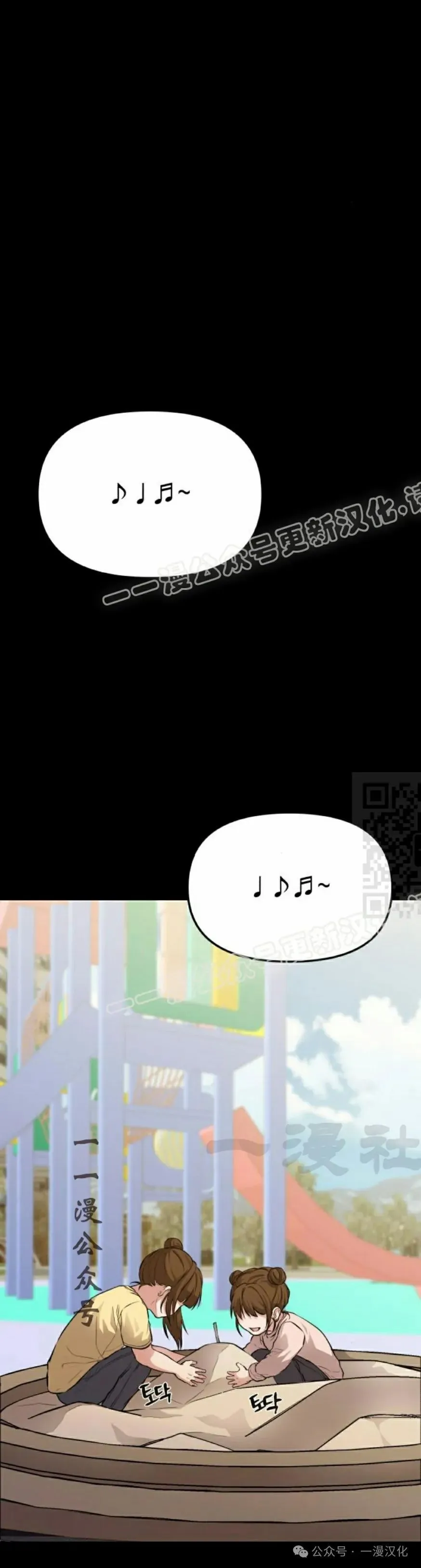 第4话 第70页