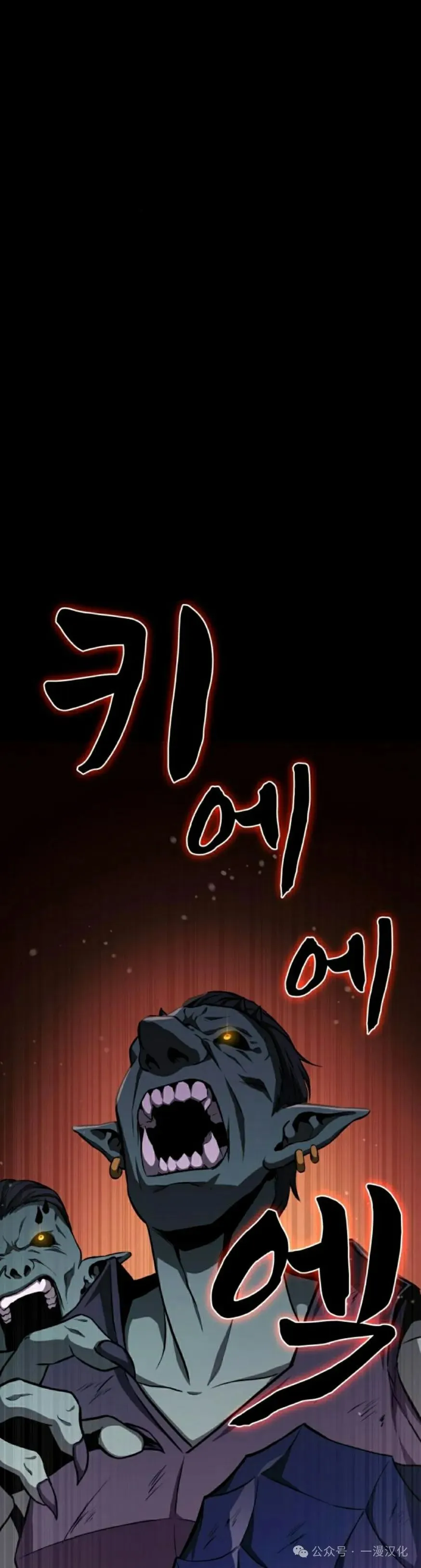 第4话 第71页