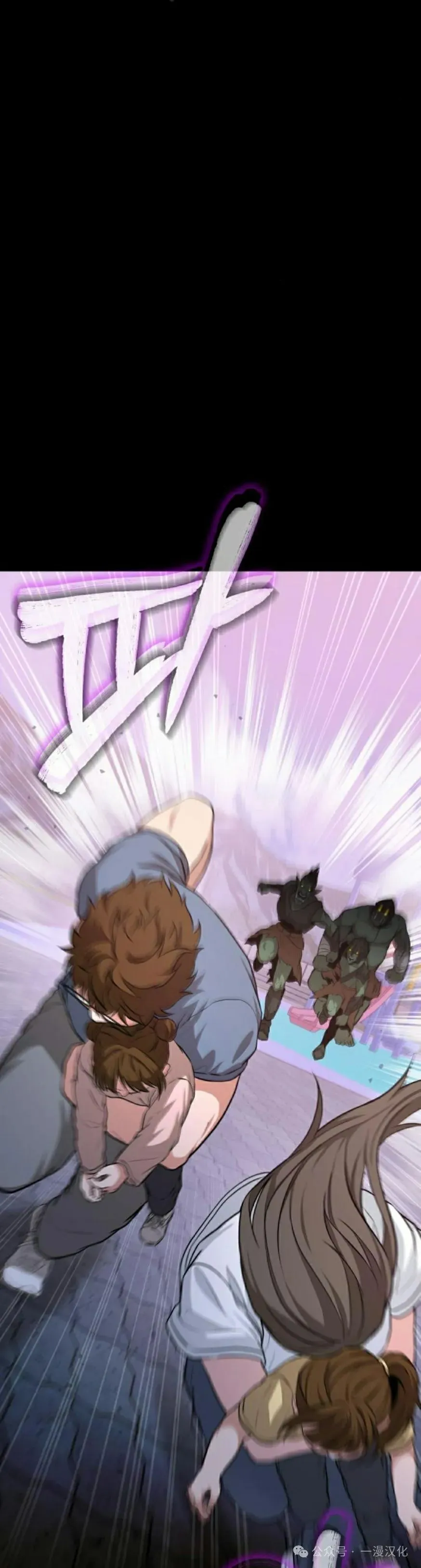 第4话 第75页