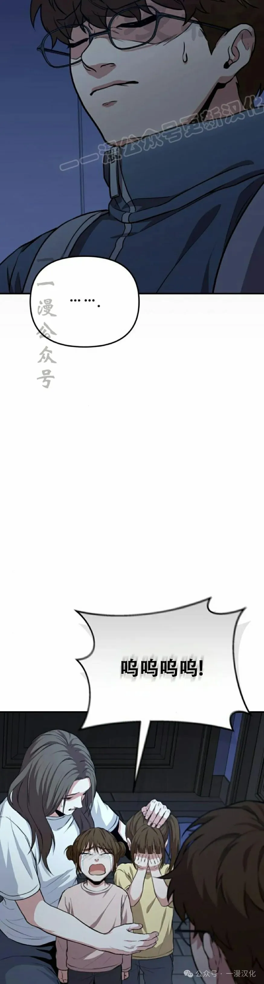 第4话 第77页