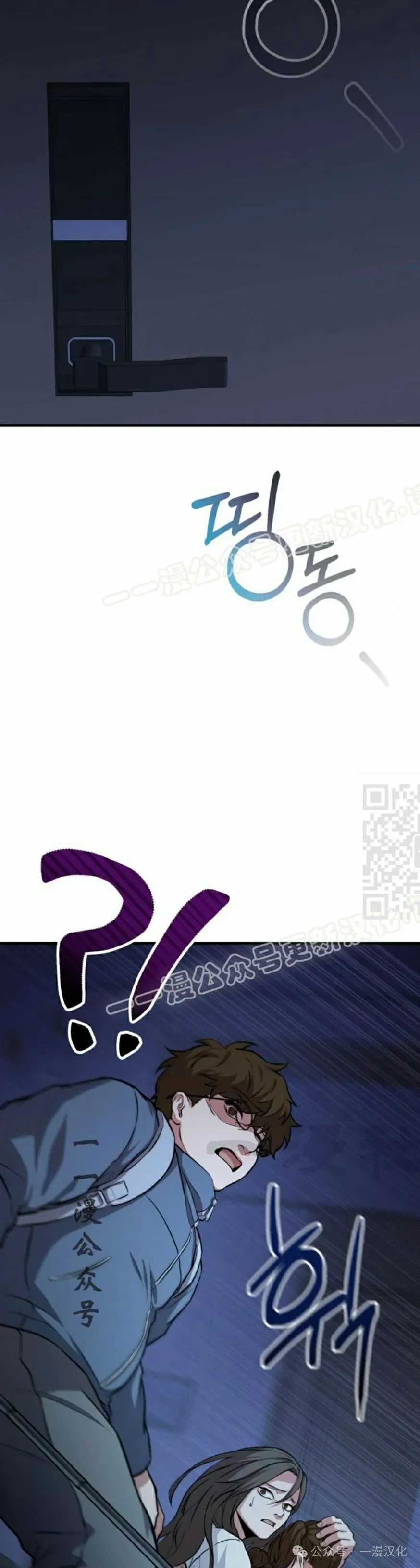第4话 第80页