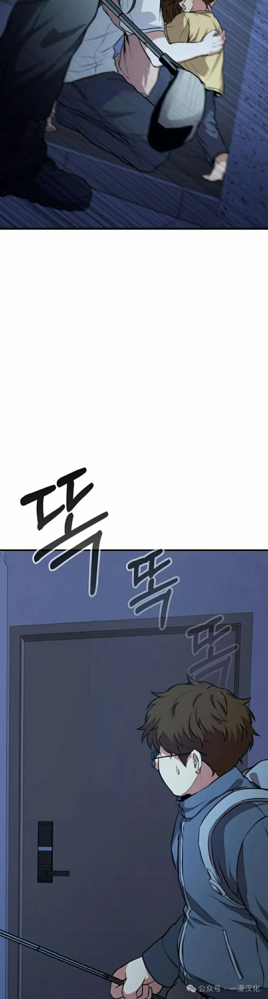 第4话 第81页
