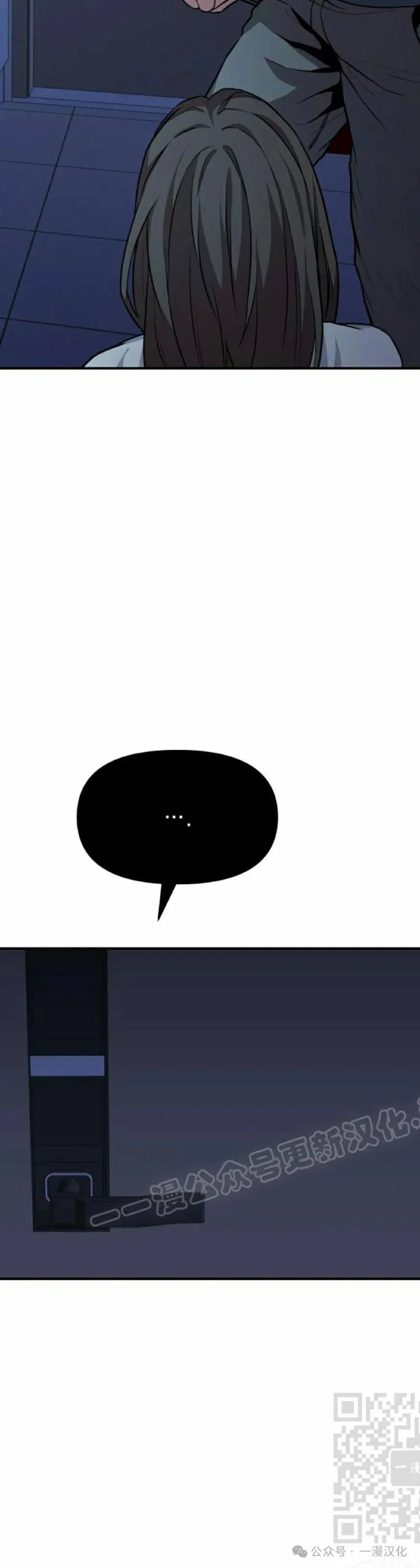 第4话 第82页