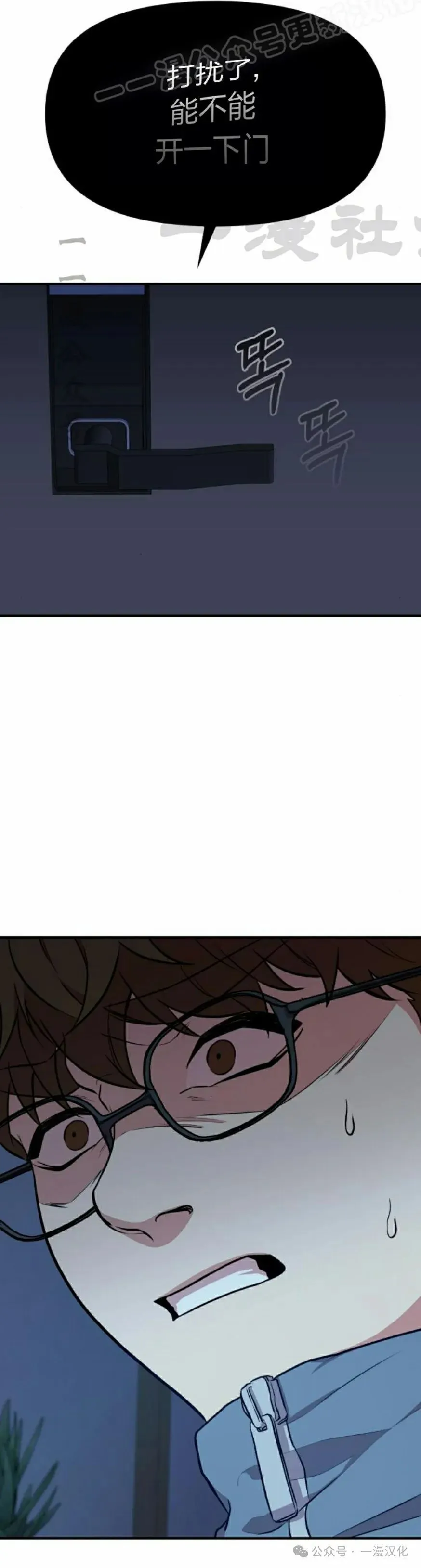 第4话 第83页