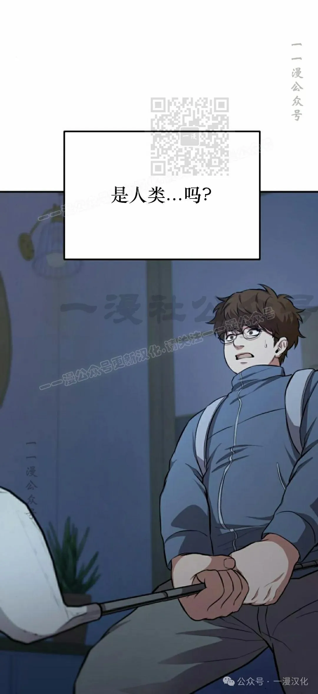 第4话 第84页