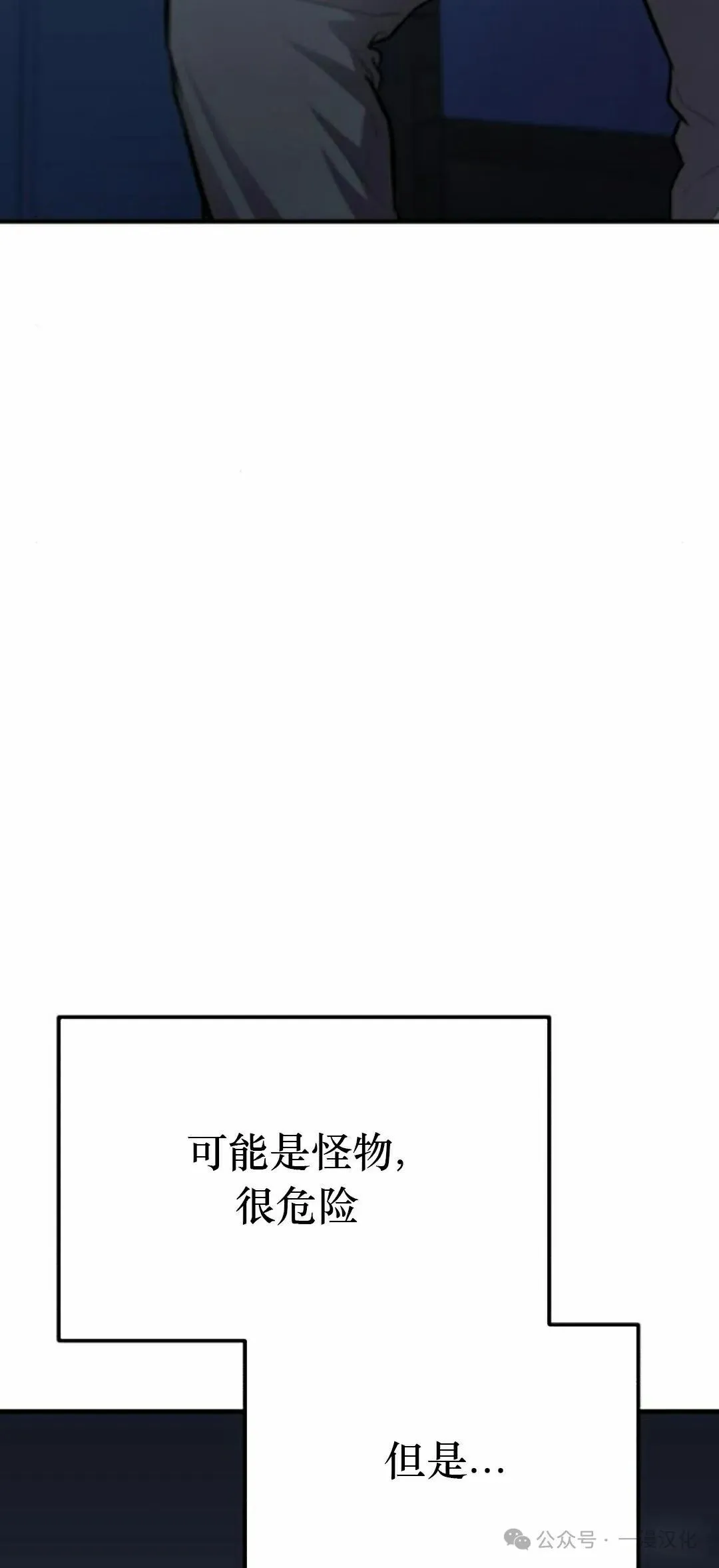 第4话 第85页