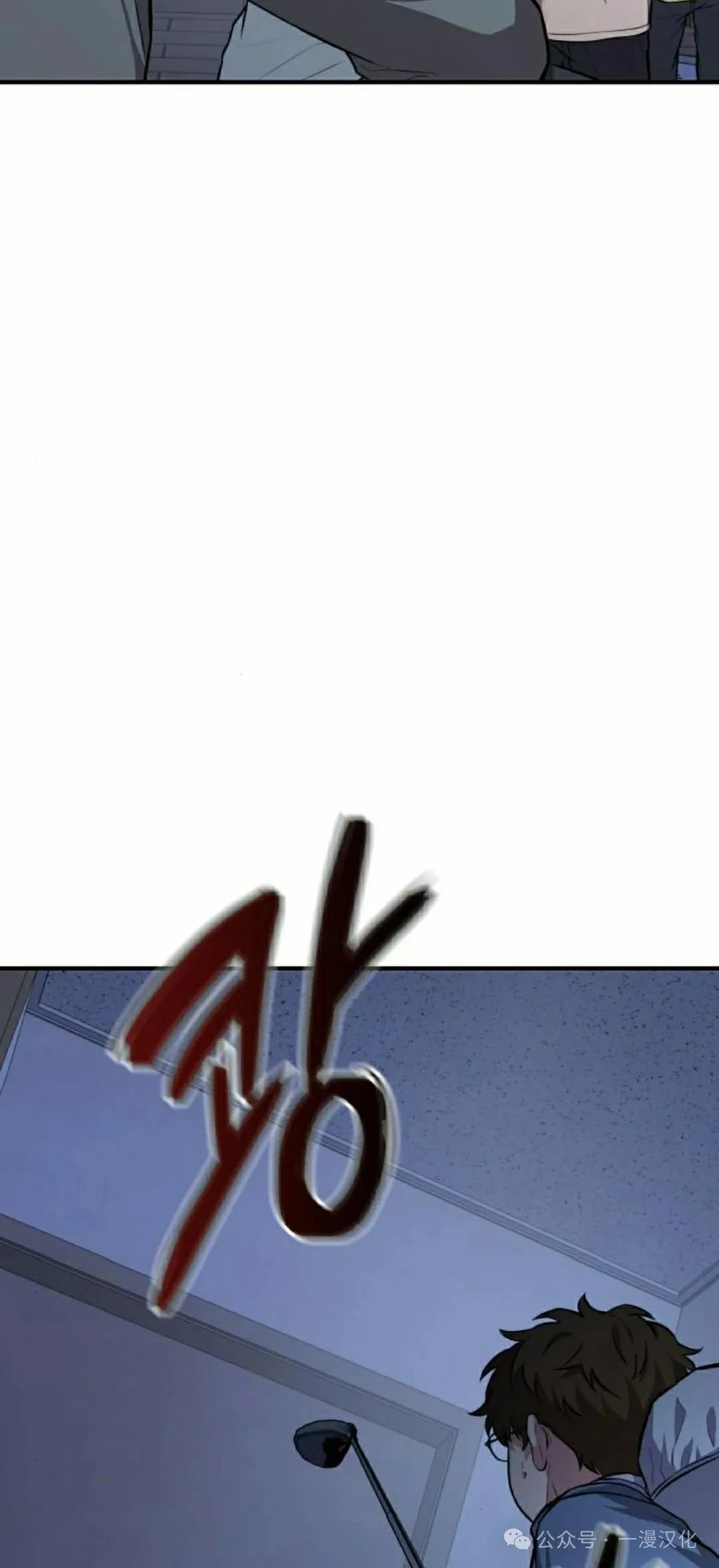 第4话 第88页