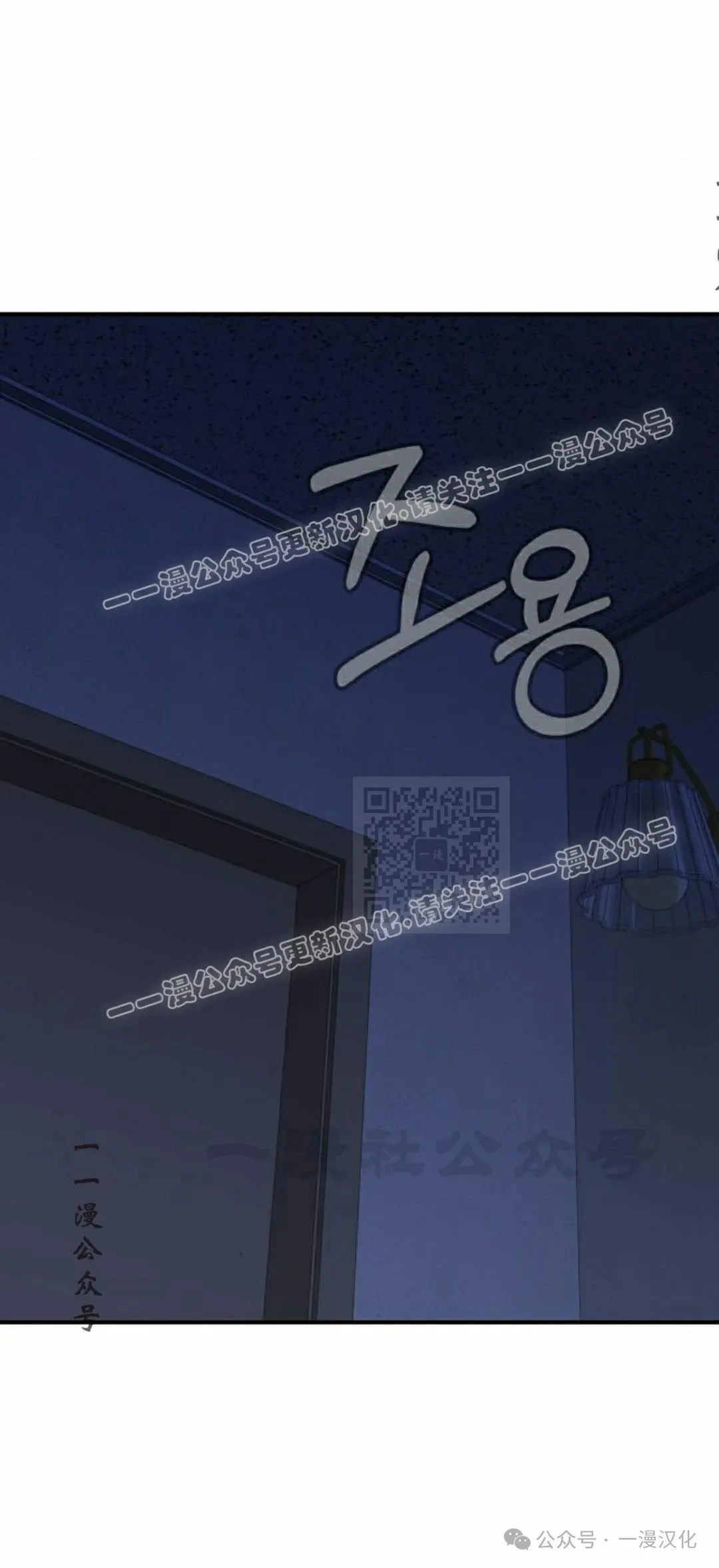 第4话 第90页