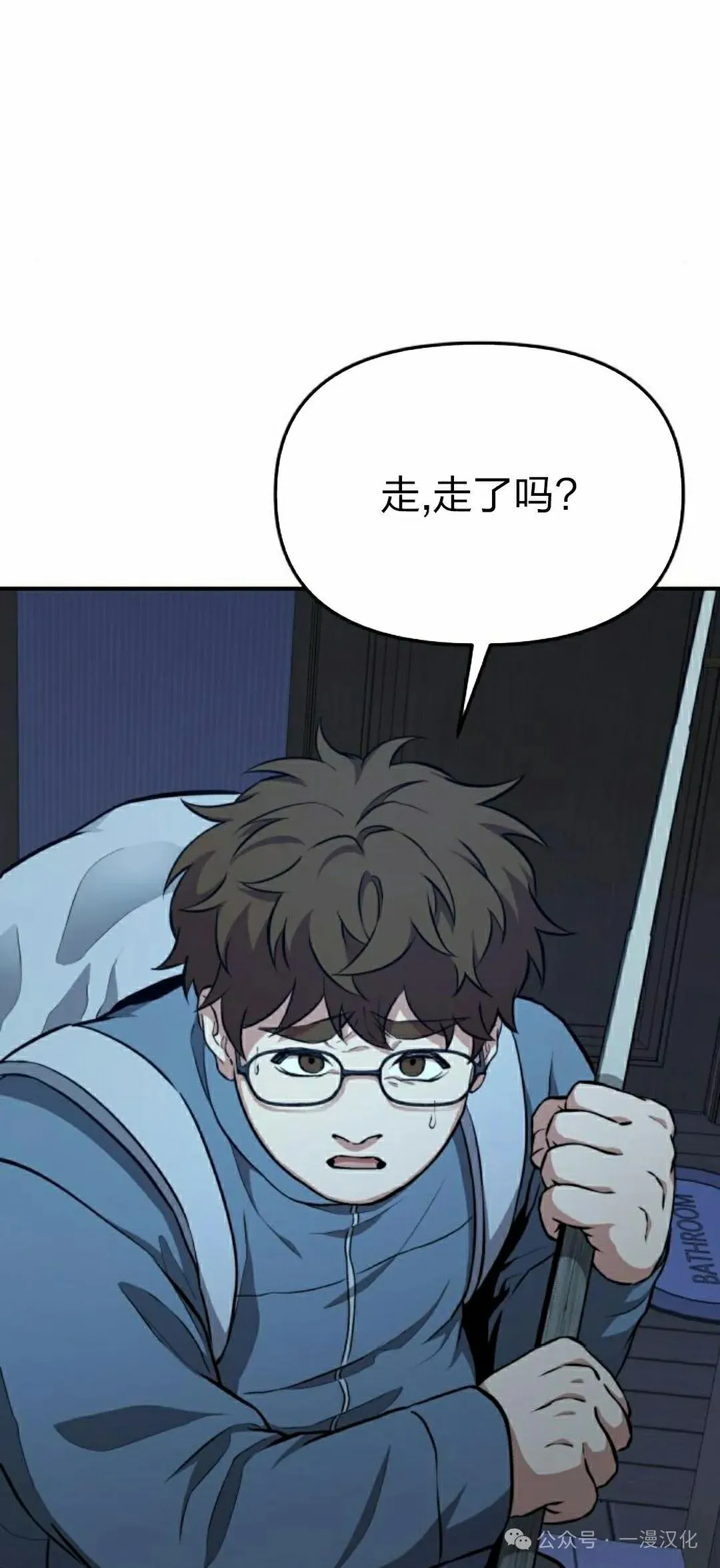 第4话 第91页
