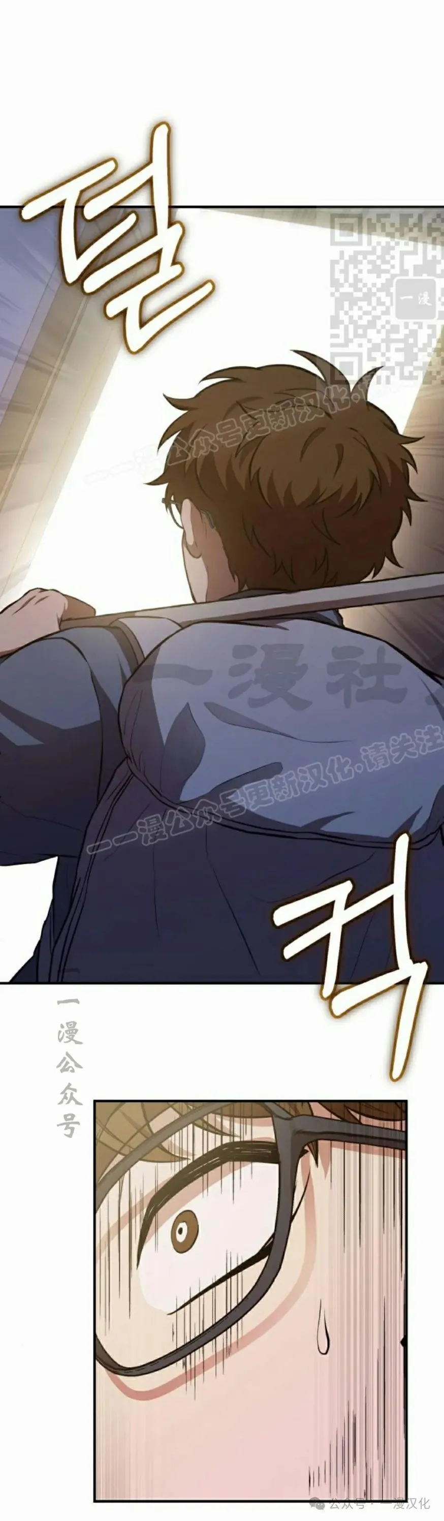 第4话 第94页