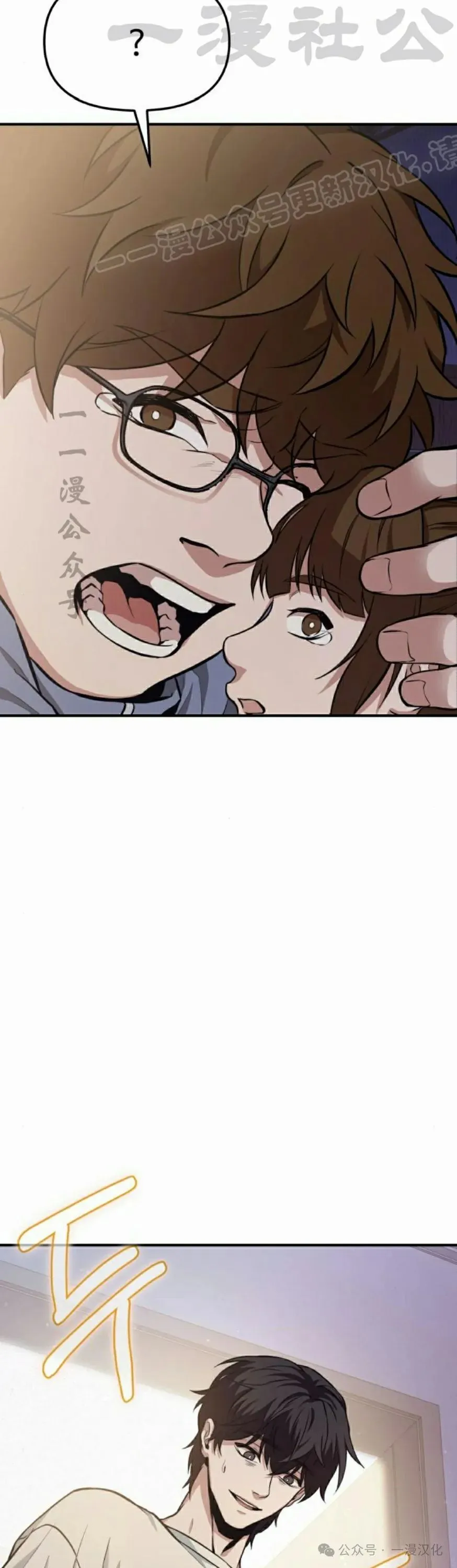 第4话 第97页