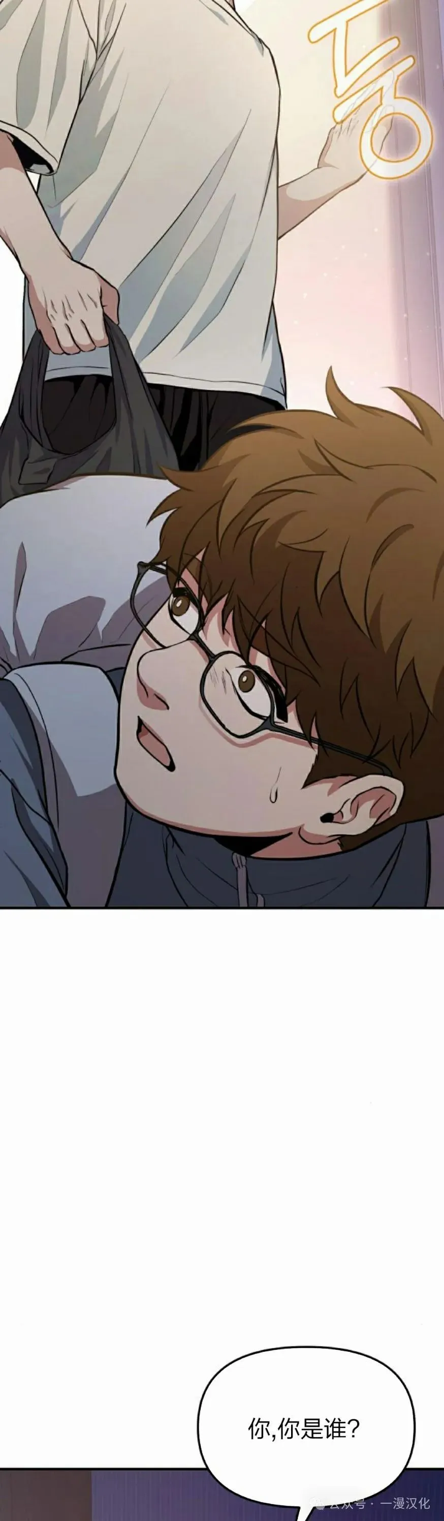 第4话 第98页