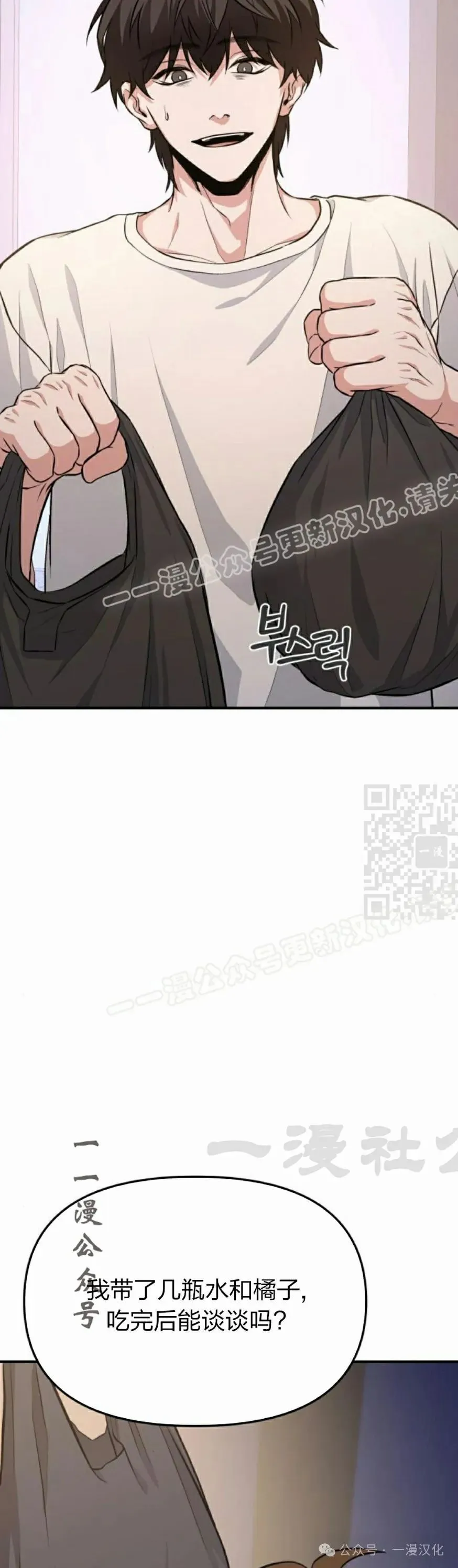 第4话 第100页