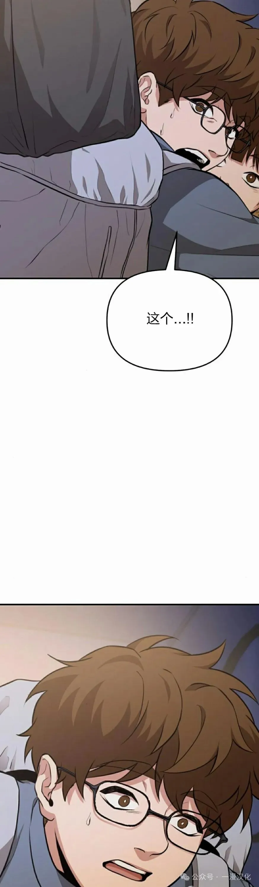 第4话 第101页