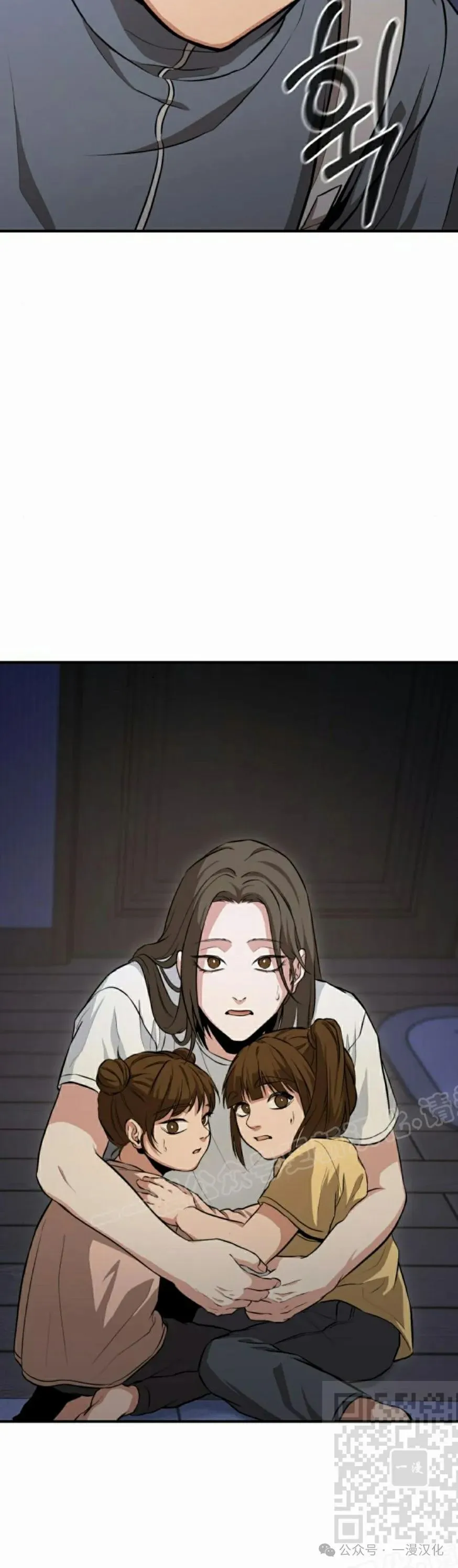第4话 第102页