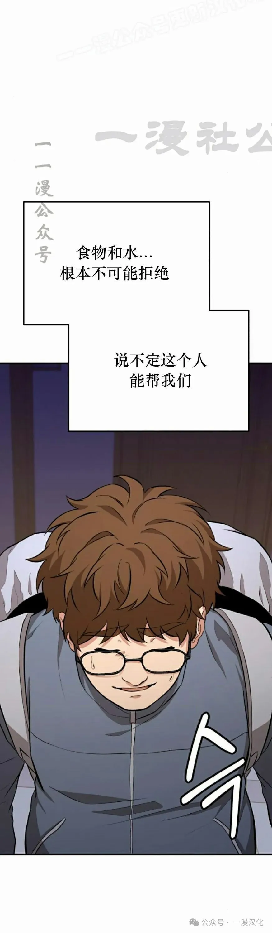 第4话 第103页